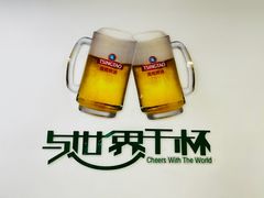 -青岛啤酒博物馆