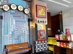 -惠州康帝国际酒店