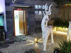 -夜宴江景餐厅