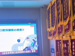 -合肥美奥口腔·种植矫正中心(政务院)