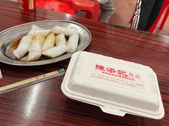 -陈添記·祖傳爽鱼皮·西关老字号(广州首店)