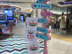 -万达广场(无锡滨湖店)