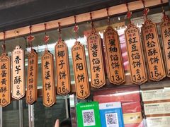 -阿吉仔(大元路店)
