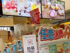 -DQ·蛋糕·冰淇淋(西城红场店)