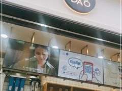 门面-茶百道(春熙路银石广场店)