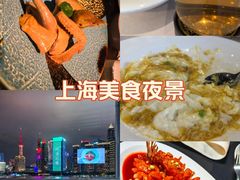 -RIVIERA 松鹤楼(外滩店)