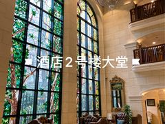 -马勒别墅饭店(静安寺店)