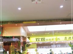 -炊烟小炒黄牛肉(中心印象城店)