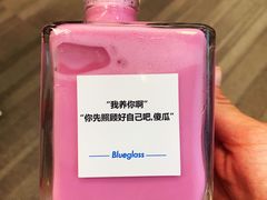 -Blueglass酸奶(财富购物中心店)