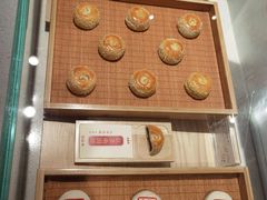 -老鼎丰糕点铺子(国贸商城店)