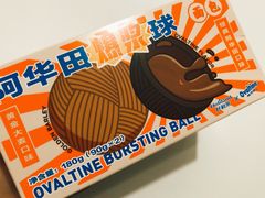 -好利来(团结湖店)