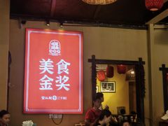 -富正毅三下锅·湘西韵味(天门山索道店)