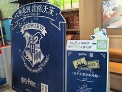 -瑞虹新天地月亮湾