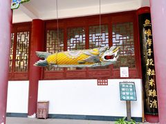 -宝通禅寺