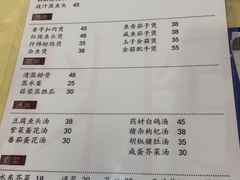 -电白鸭粥店(下沙二坊88号店)