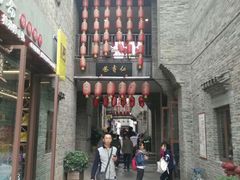 -东西巷