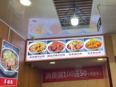 -老诚一锅·羊蝎子(广渠门外店)