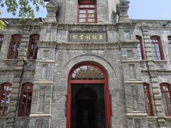 -莲池书院博物馆