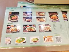 菜单-魏记烧味饭