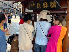 -叶氏麻糍(鼓浪屿店)