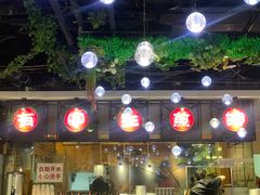 -有家生煎(三里屯店)