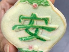 -北京稻香村(田村店)