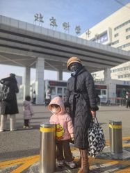 -北京科学中心儿童乐园