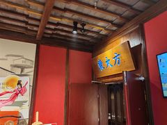 -東大方(武康千秋广场店)