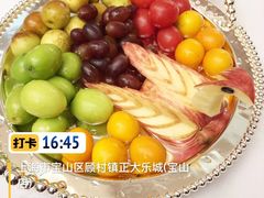 -丰收日·小海鲜·沪上家宴(顾村正大店)