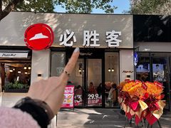 -浙江万里学院(钱湖校区)