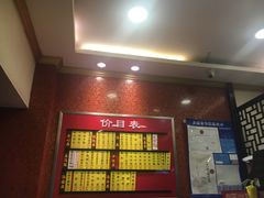 -小姜锅贴(凤凰街店)