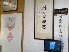 -素清香(解放路店)