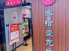 -叁拾壹克饺子·东北菜(国贸店)