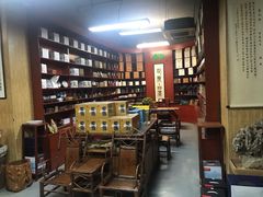 -正源安吉白茶特产享购商场(安吉店)