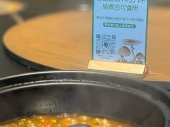 -黔蘑菇四季餐厅(观山湖店)
