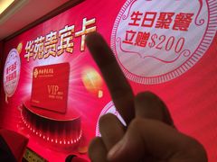 -黄埔华苑酒家(黄埔总店)