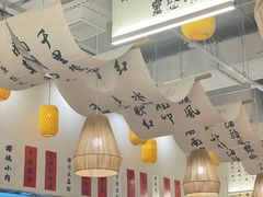 -彧玖食坊·川式砂锅酒馆(成山路店)