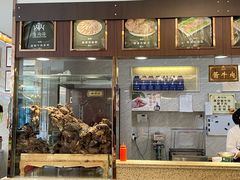 -磨沟沿老字号牛肉面·清真(金港城店)