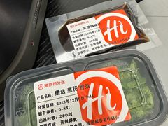 -海底捞火锅鲜切牛肉主题店(长寿路店)