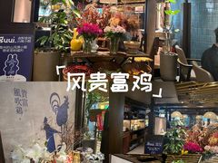 -美罗城