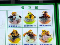 -东郊第一家