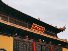 -净心庵