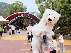 -杭州野生动物世界