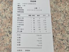 -玖味(老工人西路店)