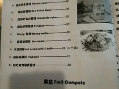 菜单-赢吧Bliss音乐酒吧