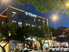 -闽江夜游台江旅游码头