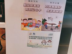 -正负二度C(东城万达店)