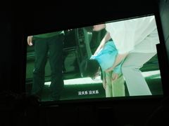 -艾乐空间主题私人影院(宝山万达店)