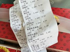 -北京稻香村(零号店)