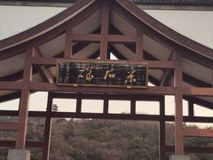 -采石矶景区
